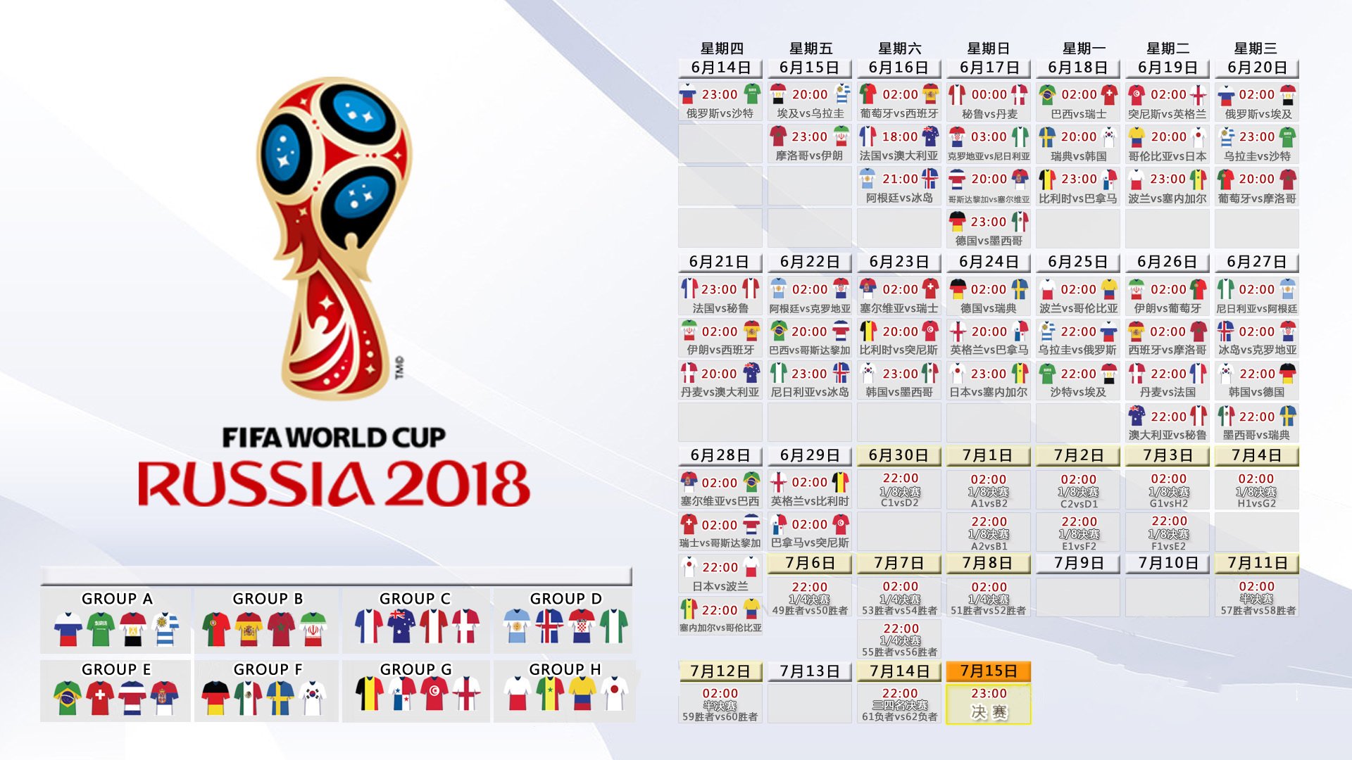 冰火A组,葡萄牙血洗美国如狂风,久保建英替补绝杀成孤胆奇兵